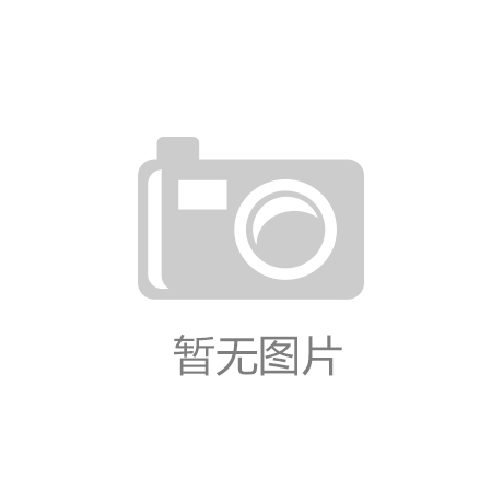 永利股份：精密玩具模具塑料件助力AI时代