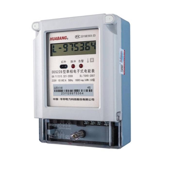 2025 年电表厂家推荐华邦电力高性能稳